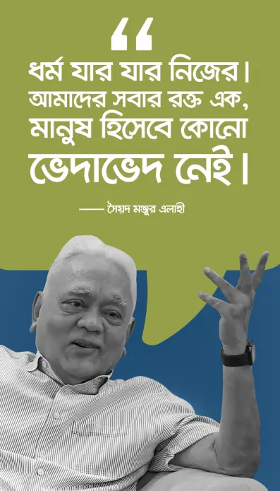 Distinguished Roles in Public Service